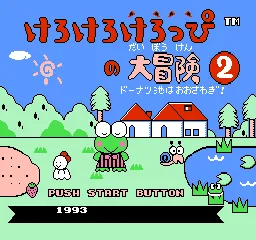 Title Screen